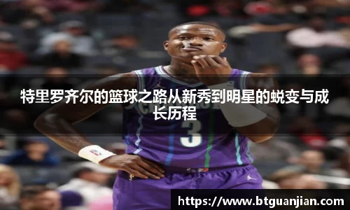 英超联赛直播在线观看高清