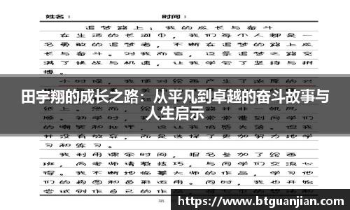 英超直播免费直播视频直播