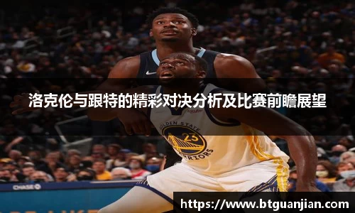 英超联赛直播在线观看高清