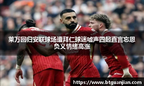 英超直播免费直播视频直播