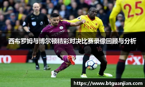 英超联赛直播在线观看高清